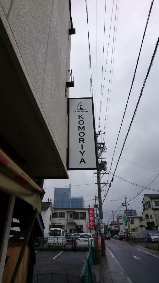 guest house komoriya Matsumoto Eksteriør bilde
