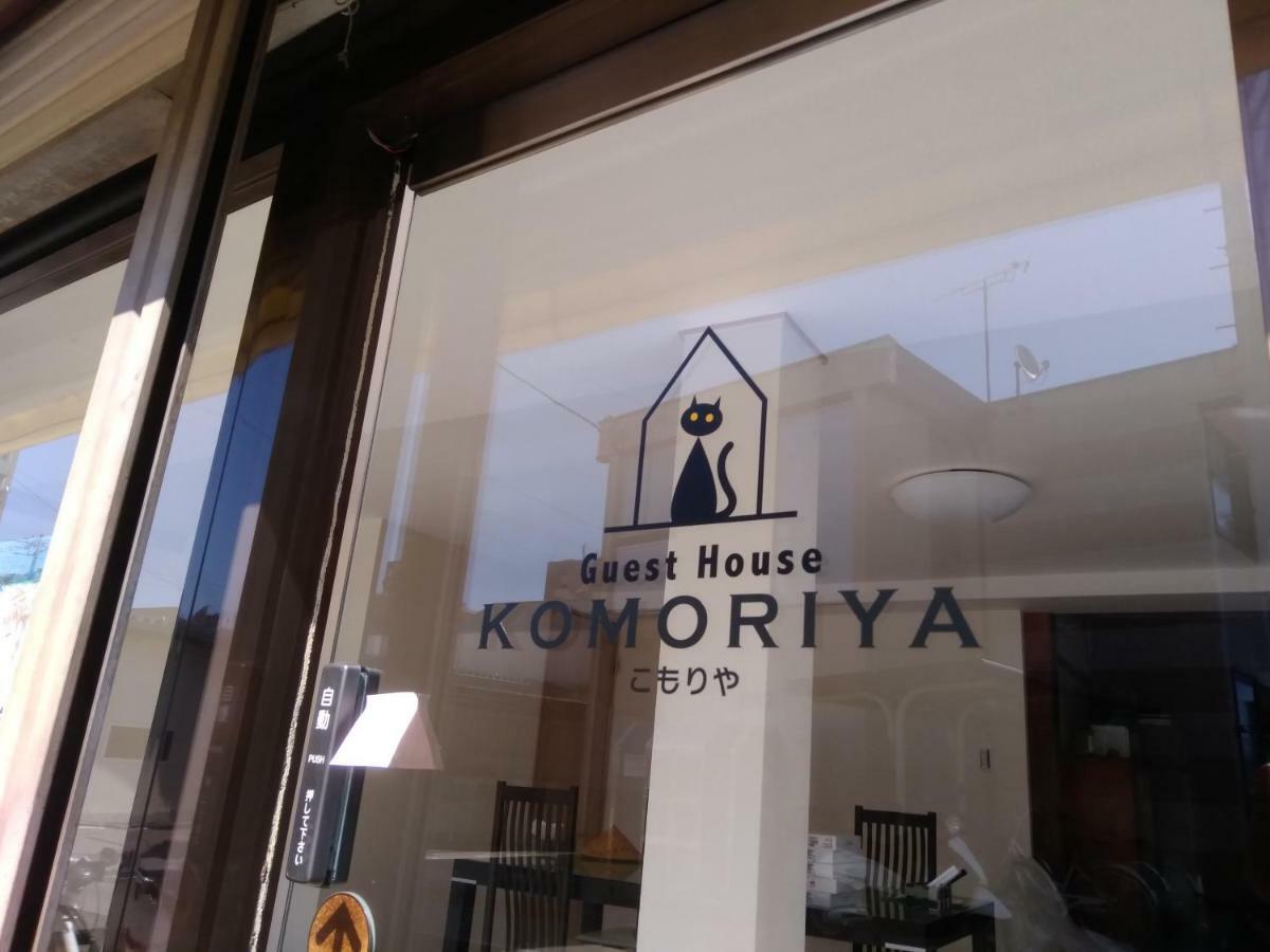 guest house komoriya Matsumoto Eksteriør bilde